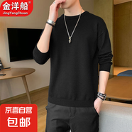 金洋船加絨保暖男士高領(lǐng)一體絨針織衫冬季發(fā)熱加厚翻領(lǐng)打底毛衣男 258圓領(lǐng)毛衣-黑色 M -建議【90-110斤】左右