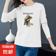 純棉圓領(lǐng)顯瘦遮肚長(zhǎng)袖印花t恤女士春秋季新款上衣大碼外穿打底衫 白色【草帽女孩】 4XL 【建議145-160斤】