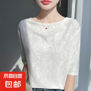 天絲提花新款女裝中國風(fēng)提花上衣洋氣小衫寬松顯瘦WYH 白色 L
