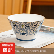 四季繁花新款日式5英寸斗笠家用陶瓷吃飯釉下彩高顏值米飯碗套裝 四季繁花5英寸（冬蘭）2只裝（碗內(nèi)純白無(wú)花）