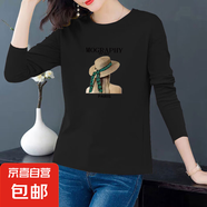 純棉圓領(lǐng)顯瘦遮肚長(zhǎng)袖印花t恤女士春秋季新款上衣大碼外穿打底衫 黑色【草帽女孩】 L 【建議90-115斤】