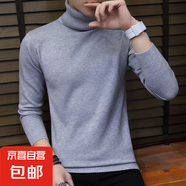 【反季清倉】金洋船常規(guī)/加絨高領(lǐng)套頭毛衣服男士針織衫男打底衫 369高領(lǐng)毛衣-深灰 XL -建議【130-150斤】左右