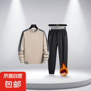 冬季圓領(lǐng)加絨加厚兩件套百搭拼色套裝春秋季薄款套裝運動透氣排汗 卡其色加絨套裝 4XL