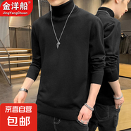 金洋船加絨保暖男士高領(lǐng)一體絨針織衫冬季發(fā)熱加厚翻領(lǐng)打底毛衣男 369高領(lǐng)毛衣-黑色 5XL -建議【200-220斤】左右
