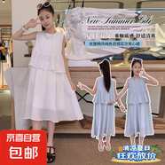 女童2025新款夏季淑女連衣裙中大童韓版純色超好看坎肩無袖背心裙 【白色】層次感連衣裙 150 （建議140以內(nèi)）
