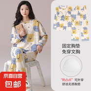 睡衣女士春秋款純棉長袖長褲家居服套裝秋冬新款帶胸墊防凸點休閑 Z281193女款 XL (建議120-140斤)