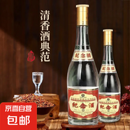 42度53度山西杏花村汾酒產(chǎn)地純糧原漿清香型散酒紀(jì)念酒 53度 475mL 6瓶 紀(jì)念酒
