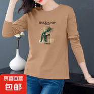純棉圓領(lǐng)顯瘦遮肚長袖印花t恤女士春秋季新款上衣大碼外穿打底衫 卡其色【草帽女孩】 M 【建議80-90斤】