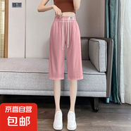 【冰絲七分褲】女夏季薄款新款休閑寬松闊腿直筒運動褲 粉色 3XL（507）