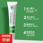 壬二酸凈膚凝膠&水楊酸細致毛孔霜面霜套裝保濕緊致護膚套裝 水楊酸細致毛孔霜30gx1【限時嘗新價】