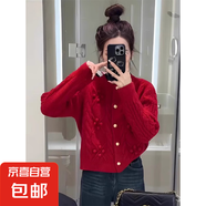 紅色麻花毛衣開衫外套秋冬新款時尚洋氣小香風(fēng)短款針織上衣ZT97 紅色 M [建議98-108斤】