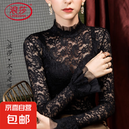 浪莎2025春季蕾絲高領(lǐng)打底衫女修身內(nèi)搭泡泡袖洋氣女裝百搭上衣小 黑色 S