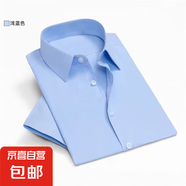 純色長(zhǎng)袖襯衫日系港風(fēng)ins寬松襯衣男生春秋季潮流百搭休閑襯衣 淺藍(lán)色 L