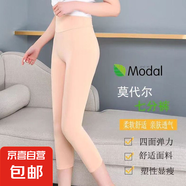 純棉膚色七分打底褲女夏季薄款高腰彈力顯瘦過(guò)膝中褲瑜伽褲緊身褲 膚色 薄款 L 適合【91-100】斤