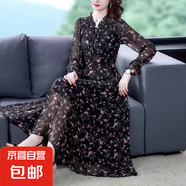雪紡衫女長袖2025年春裝新款碎花連衣裙女大碼胖MM減齡打底長ZHFS 黑色【長袖】 3XL 建議135-145斤