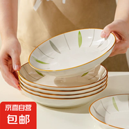 柳葉8英寸盤子 詠柳系列陶瓷餐具中式陶瓷米飯碗面碗家用陶瓷餐具 6只詠柳8英寸盤