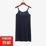 莫代爾吊帶背心裙女夏季外穿連衣裙無(wú)鋼圈帶胸墊罩杯一體家居睡裙 藏青色（吊帶裙） XL （115-130斤）