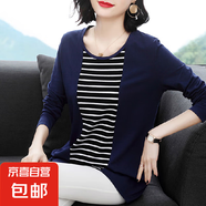 中長款條紋T恤女寬松大碼女裝2025新款洋氣長袖打底衫減齡上衣ZH 藍色 M
