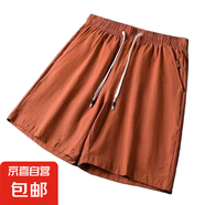【天然棉麻】短褲夏季男士夏季短褲男士高端短褲七分褲夏季男短褲 紅色 4XL 【165-185斤】
