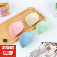 可愛心形蘸料碟愛心碟調(diào)味碟醬油碟日式小碟子醋碟蘸料碟點(diǎn)心碟子 樹葉款【調(diào)味碟】混色2個(gè)裝