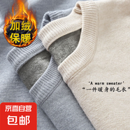 一體絨保暖圓領(lǐng)毛衣男加絨加厚男士翻領(lǐng)修身毛線衣套頭針織打底衫 【加絨兩件裝】258深灰+258駝色 2XL -建議【150-165斤】左右