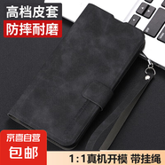 適用榮耀magic7手機(jī)殼magic7pro/7/6pro/6/5pro/5/4pro/4/3翻蓋式皮套前后全包保護(hù)套防摔保護(hù)殼 【深邃黑】羊巴翻蓋皮套掛繩 榮耀 Magic5