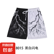 美式潮牌寬松數(shù)碼滿印logo速干短褲運動籃球透氣短褲不過膝LNF 8015-黑白閃電 3XL 180-220斤