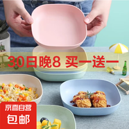 創(chuàng)意吐骨碟家用北歐吐骨頭盤大小碟子餐桌面垃圾盤小麥秸稈殘渣盤 米色【4個裝】