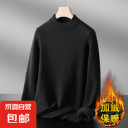 一體絨保暖圓領(lǐng)毛衣男加絨加厚男士翻領(lǐng)修身毛線衣套頭針織打底衫 【加絨】258圓領(lǐng)毛衣-黑色 XL -建議【130-150斤】左右
