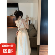 鏤空后背流蘇吊帶掛脖連衣裙女夏季設(shè)計(jì)感收腰綁帶裙子a字中長(zhǎng)裙 杏色 S