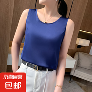 順滑緞面吊帶背心女內(nèi)搭打底配西裝夏季圓領(lǐng)寬松顯瘦大碼無袖上衣 藏青色 S
