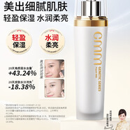 鄭明明魚(yú)子奢寵煥顏霜鄭明明貴婦膏抗皺保濕緊致修護素顏面霜女生禮物 賦顏修護系列滋潤乳液 120g