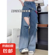 百搭顯瘦氣質(zhì)少女vibe長牛仔褲子破洞設(shè)計感穿搭休閑寬松KXW 【百搭少女款】藍色   2XL 【125-145斤】