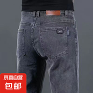 彈力牛仔褲男士寬松休閑百搭直筒男2025春夏季新款彈力顯瘦長(zhǎng)褲子 900灰色【彈力 不卡襠】 28 【建議80-100斤】