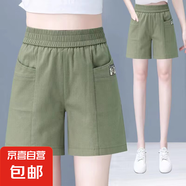 休閑短褲女高腰a字闊腿褲夏季薄款顯瘦百搭純棉加大碼五分工裝褲 綠色 L 【建議100-115斤】