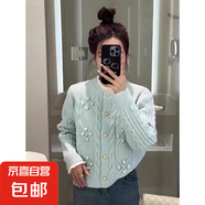 紅色麻花毛衣開衫外套秋冬新款時尚洋氣小香風(fēng)短款針織上衣ZT97 藍色 M [建議98-108斤】