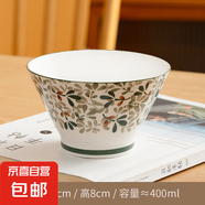 四季繁花新款日式5英寸斗笠家用陶瓷吃飯釉下彩高顏值米飯碗套裝 四季繁花5英寸（春綠）2只裝（碗內純白無(wú)花）