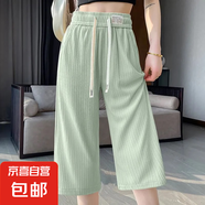 【冰絲七分褲】女夏季薄款新款休閑寬松闊腿直筒運(yùn)動(dòng)褲 綠色 2XL（507）