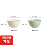 陶瓷碗家用吃飯米飯碗碗盤餐具套裝碗筷碗具釉下彩奶油風(fēng)一人食 2個(gè)4.5寸碗（混色）