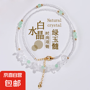 天然水晶海藍(lán)寶紫水晶鎖骨項(xiàng)鏈S925銀女士原創(chuàng)爆款項(xiàng)飾多圈手鏈 Y1697白水晶玉髓鎖骨鏈