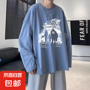 長(zhǎng)袖t恤男秋冬季休閑百搭圓領(lǐng)打底衫男裝潮流美式大碼印花體恤衫 淺藍(lán)色 8XL