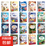 快樂(lè)讀書(shū)吧太陽(yáng)鳥(niǎo)經(jīng)典小學(xué)生課外閱讀彩圖注音版一二三四五年級(jí)必讀兒童文學(xué)書(shū)中國(guó)古代寓言故事安徒生格林童話(huà)故事書(shū)老師推薦少兒經(jīng)典讀物書(shū)籍繪本小故事名著謎語(yǔ)腦筋急轉(zhuǎn)彎 太陽(yáng)鳥(niǎo)經(jīng)典大閱讀全20冊(cè) 無(wú)規(guī)格