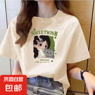220克純棉短袖t恤女夏季新款韓版寬松圓領(lǐng)時尚上衣印花ins 1986杏色【女孩貓圖】 XL