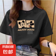 220克純棉短袖t恤女夏季新款韓版寬松圓領(lǐng)時(shí)尚上衣印花ins 1983黑色【米奇】 M