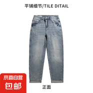 2025年美式牛仔褲男春夏新款復古水洗休閑牛仔垮褲長(cháng)褲 藍色 32