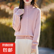 2025年春秋季新款立領(lǐng)開衫女上衣半高領(lǐng)毛衣感針織衫上衣 花束粉 XL