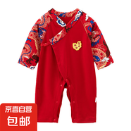 嬰兒衣服連體衣a類純棉拜年紅色嬰兒服滿月寶寶周歲新生衣服龍年 平安喜樂 90cm (身高79-88CM 體重20-26斤)