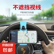 方向盤(pán)手機(jī)支架車用手機(jī)架車載托架iPhone6S Plus蘋(píng)果5S小米三星 方向盤(pán)支架