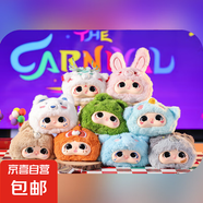 品牌文創(chuàng)  正版卡通夏朵朵鴨梨盲盒手辦少女心臥室擺件女生節(jié)日禮品 p-215動(dòng)物嘉年華帶掛件盒8 端盒