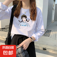 2025秋季新款寬松圓領(lǐng)長(zhǎng)袖T恤女學(xué)生韓版ins潮流百搭打底衫上衣DM 女孩的辮子頭領(lǐng)長(zhǎng)袖T恤白色 M